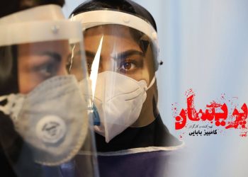 اسب‌های طلایی جشنواره «سوروکابا» برزیل برای «پریسان»