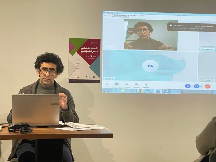 کانسپچوالآرت در یک نشست تخصصی/گزارش نشست هنر مفهومی در شارگالری