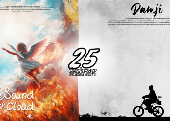 «آوای ابرها» و «دامجی» به اسپانیا می‌روند