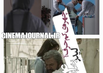 یک چهره‌ی کم‌حرف؛ لیدر فصل چهارم "زخم کاری"؟ 