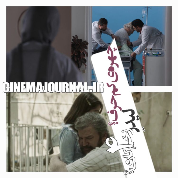 یک چهره‌ی کم‌حرف؛ لیدر فصل چهارم "زخم کاری"؟ 