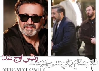 محمد هاشمی، محمدمهدی اسماعیلی، معین