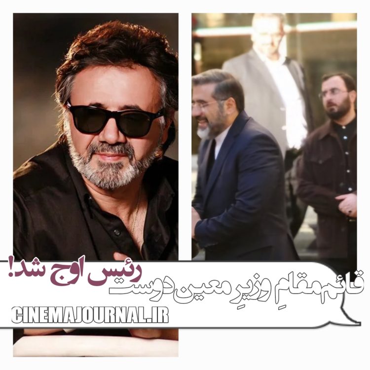 محمد هاشمی، محمدمهدی اسماعیلی، معین