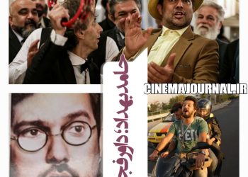 حامد بهداد؛ داور جشنواره فیلم فجر۴۳!