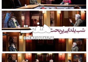 شب یلدایی برنامه «هفت» و جای خالی قصه روی پرده