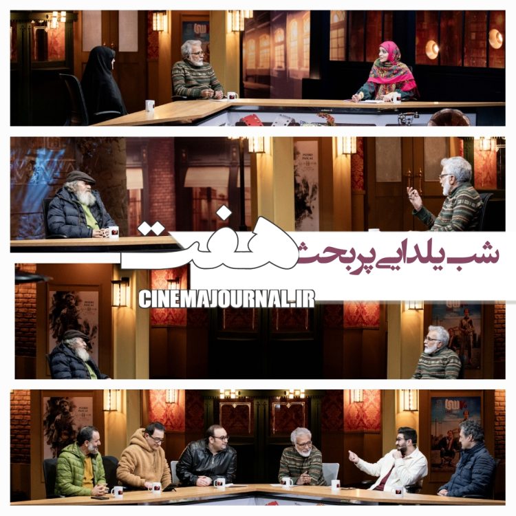 شب یلدایی برنامه «هفت» و جای خالی قصه روی پرده