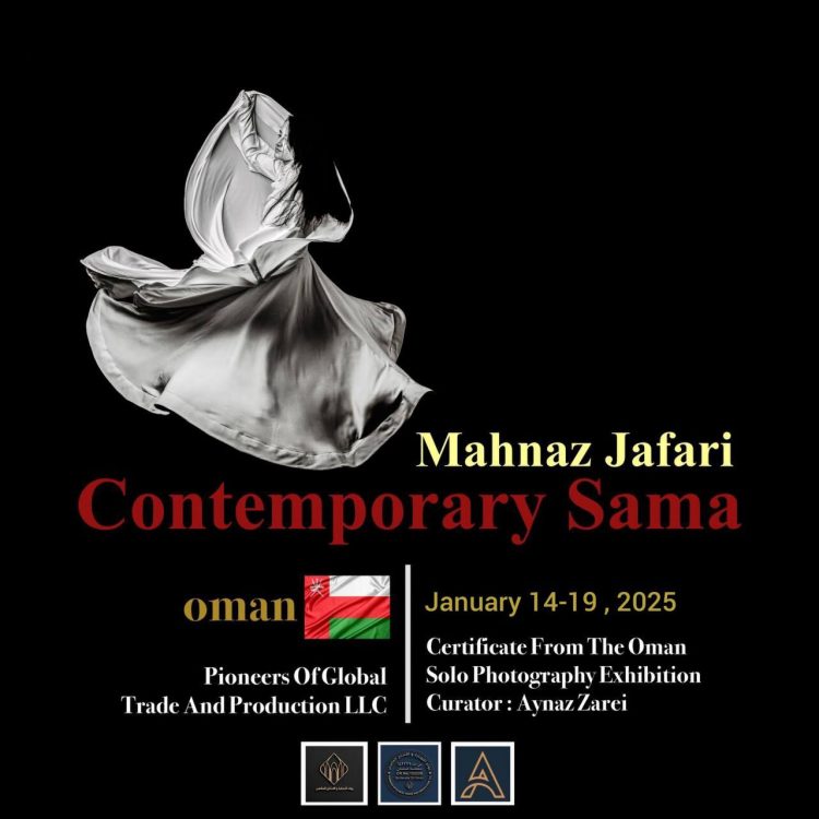 مهناز جعفری در عُمان «سماعِ مُعاصر» را به نمایش می‌گذارد 