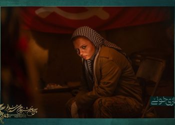 رونمایی از نقش متفاوت «سارا حاتمی» در فیلم «بازی خونی»