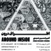 امیرحسین منیعی «اطرافِ درون» را در نگارخانه بهارک به نمایش می‌گذارد