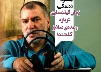 مسعود ده‌نمکی: زمان ساخت فیلم درباره "وعده صادق" گذشته! 