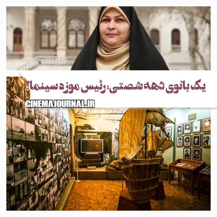 فاطمه محمدی سیجانی