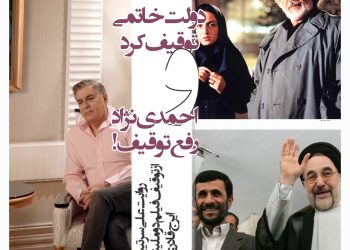 دولت خاتمی فیلم "آکواریوم" ایرج قادری را توقیف کرد ولی دولت احمدی‌نژاد همان فیلم را آزاد کرد+ویدئو/حرفهای جالب علی سرتیپی