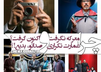 صداتو، معرکه، اکنون، عمارت