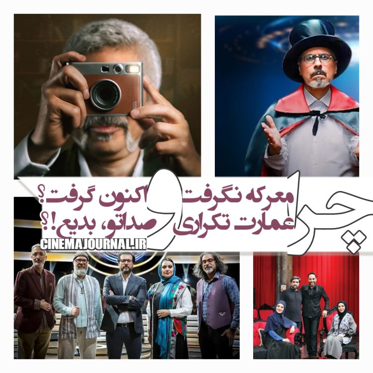 صداتو، معرکه، اکنون، عمارت