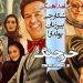 فیلم کمدی "خرچنگ" با بازی گوهر خیراندیش، هادی کاظمی، هدیه بازوند و... روی پرده!+تیزر و پوستر