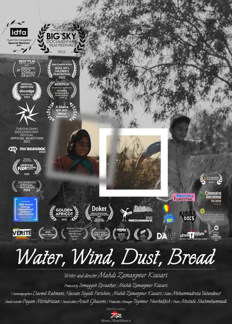 قصه‌ای از کودکان بی‌شناسنامه سیستان و بلوچستان