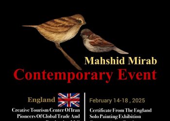 مهشید میراب در انگلیس «رویدادِ مُعاصر» را برگزار می‌کند