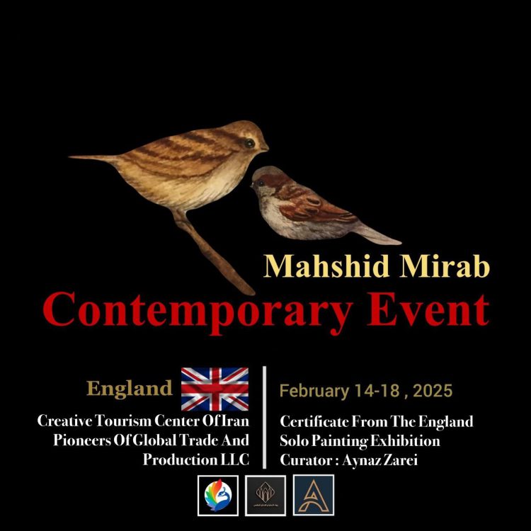 مهشید میراب در انگلیس «رویدادِ مُعاصر» را برگزار می‌کند