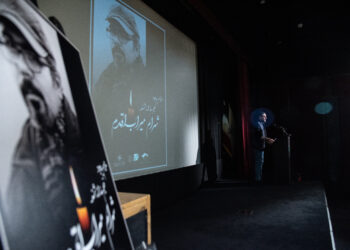 مراسم یادبود چهلمین روز درگذشت «شهرام میراب‌اقدم» در خانه هنرمندان ایران برگزار شد