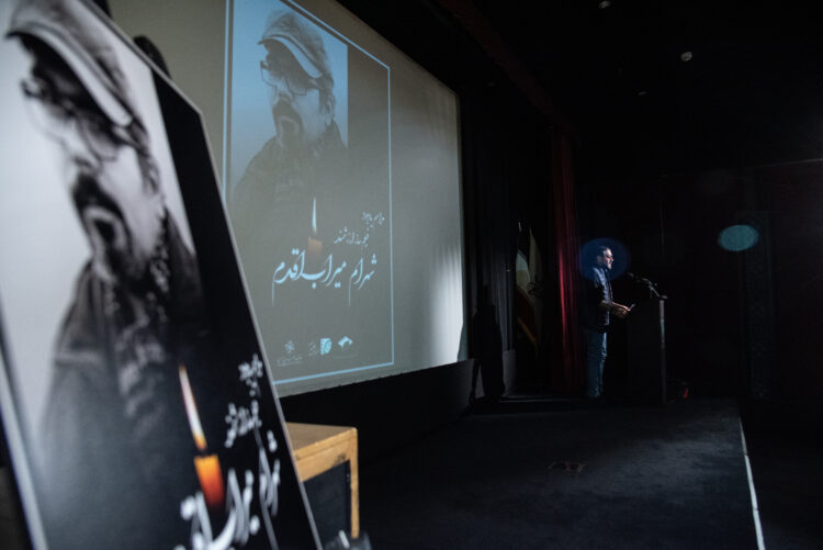 مراسم یادبود چهلمین روز درگذشت «شهرام میراب‌اقدم» در خانه هنرمندان ایران برگزار شد