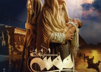 فیلم موسی