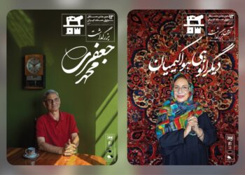 بزرگداشت دو مستندساز در اختتامیه سیزدهمین جشن مستقل سینمای مستند ایران