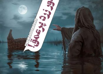 فیلم "موسی" (ابراهیم حاتمی کیا/محمود رضوی): نور زرد پرعمق!