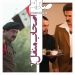 فیلم "صدام"(پدرام پورامیری/مجتبی رشوند): اصحاب منقل!
