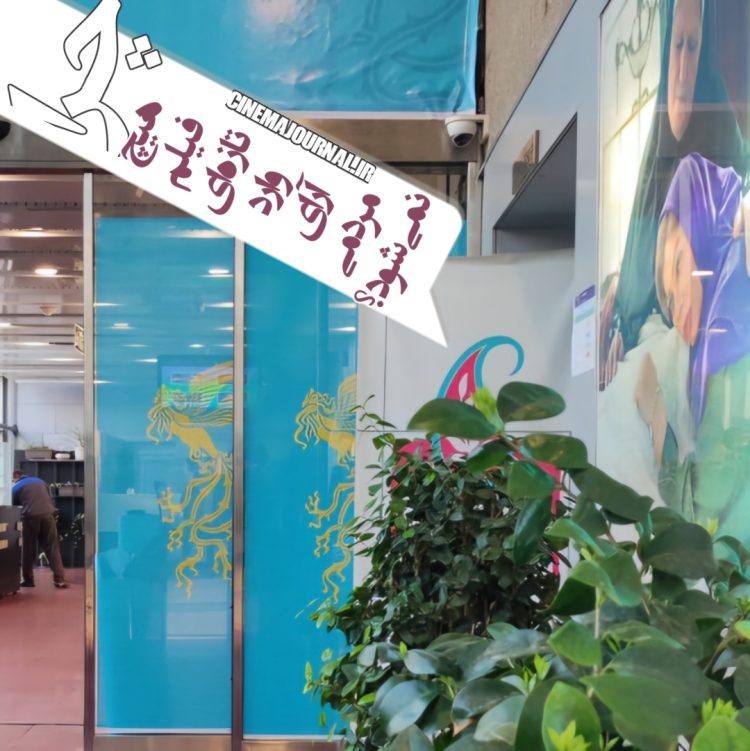 چرا هیچ فیلم تازه ای وارد آرای مردمی جشنواره فیلم فجر۴۳ نمیشود؟