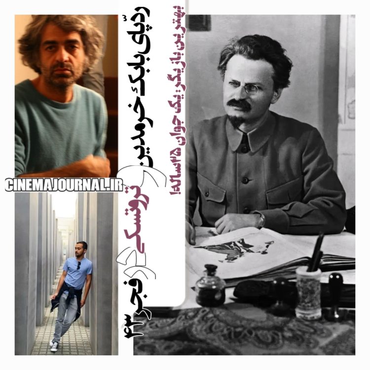 ردّپای بابک خرمدین، تروتسکی و برادران لیلا در جشنواره فیلم فجر۴۳؟/بهترین بازیگر جشنواره، یک جوان ۲۵ ساله بود!