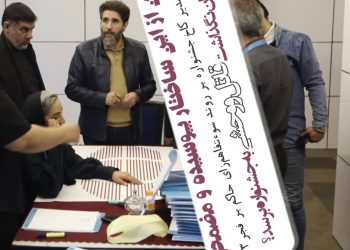 محمدرضا مصباح تهیه‌کننده