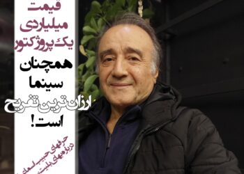 حبیب اسماعیلی