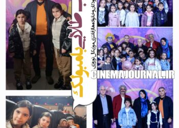 شب طلایی فیلم "بامبولک" در سینمای نوستالژیک پایتخت+آلبوم عکس