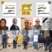 تجلیل از پنج دبیر ادوار گذشته جشن سینمای مستند