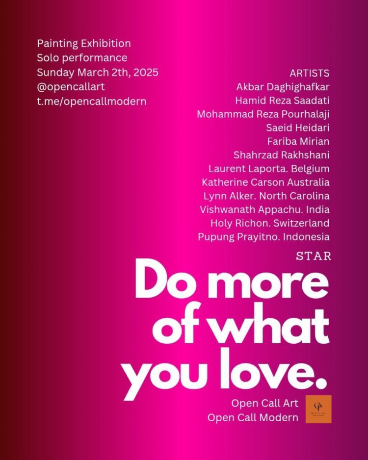 نمایشگاه «بیشتر از آنچه دوست دارید انجام دهید» افتتاح شد