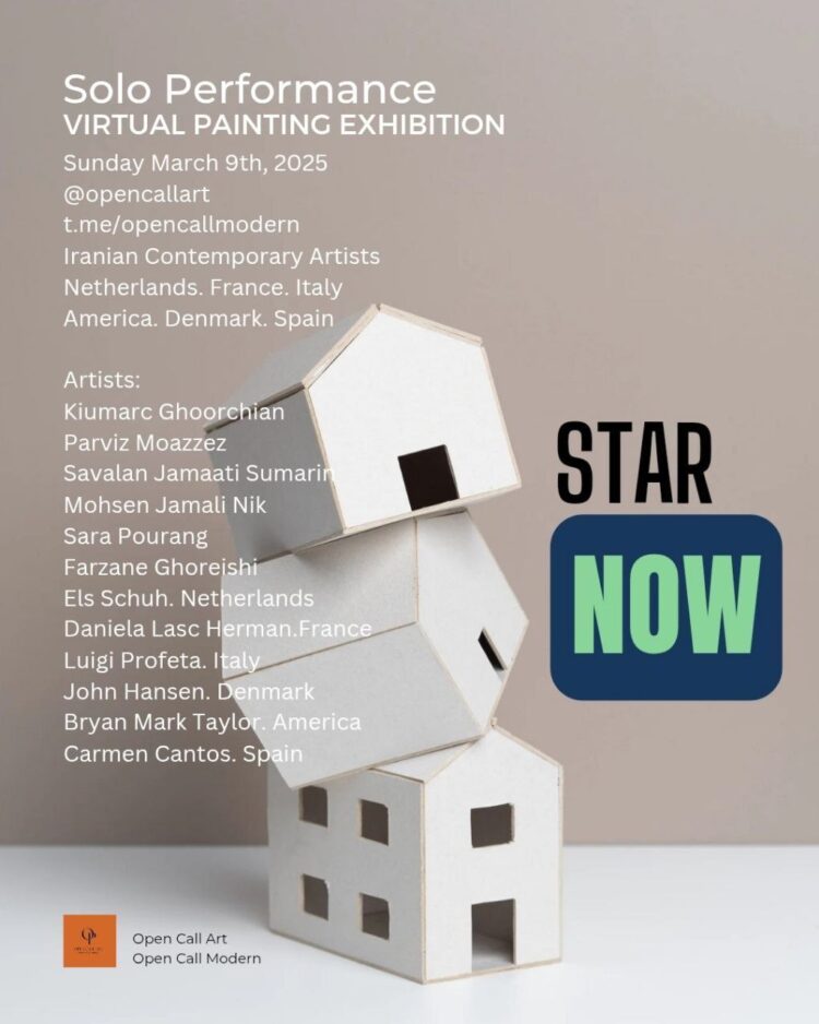 «ستاره اکنون» ظهور میکند