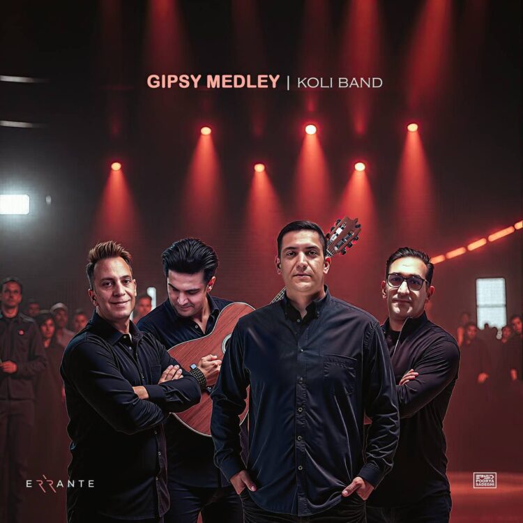 "مدلی جیپسی" از «کولی بند» منتشر شد