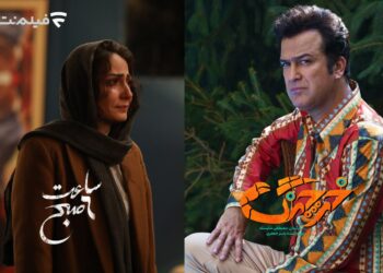 «ساعت 6 صبح» و «خرچنگ» در سینما آنلاین فیلم‌نت