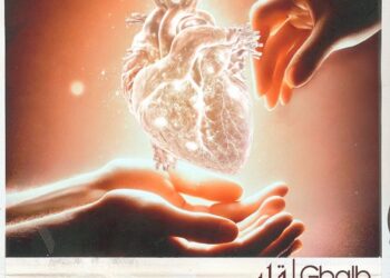 «قلب» آیدین نورمحمدی به سام زراعتیان رسید