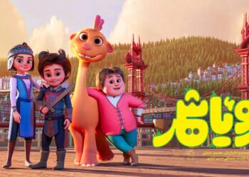 «رویاشهر»‌ از پایان فروردین به سینماها می‌آید