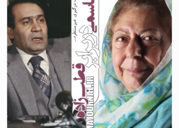 ماجرای درگیری ثریا قاسمی با صادق قطب‌زاده در ابتدای انقلاب