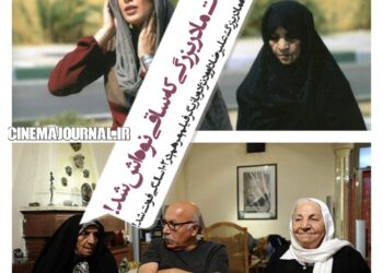 درگذشت کبری حسن‌زاده؛ بازیگری که ساقی نوه‌اش شد!! 