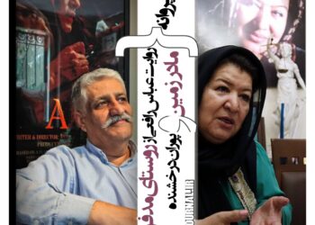 صدور پروانه برای روایت عجیب عباس رافعی از روستای مدفون+صدور پروانه برای پوران درخشنده+...   