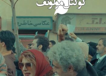 عشق پژمان جمشیدی به ورژن زنانه امین حیایی/رونمایی از تیزر رسمی زن‌پوشی امین در "کوکتل مولوتف"+ویدئو 