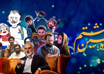 برنامه نمایش آثار سوره در نوروز ۱۴۰۴/ «آپاراتچی»، «عطرآلود» و «گانورا» روی آنتن می‌رود