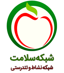 واکنش شبکه سلامت به یک اشتباه سهوی 