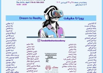 نمایشگاه شاگردان تارا بهبهانی در حمایت از کودکان سرطانی 