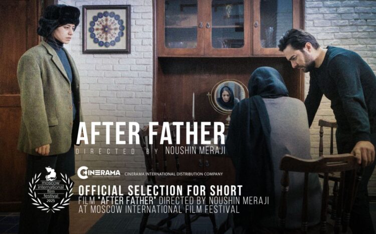 فیلم کوتاه «پس از پدر» در جشنواره بینالمللی فیلم مسکو