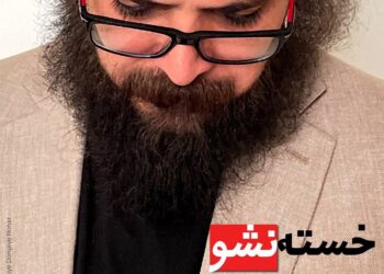 «خسته نشو»ی بهنام خدارحمی با مازیار لرستانی منتشر شد
