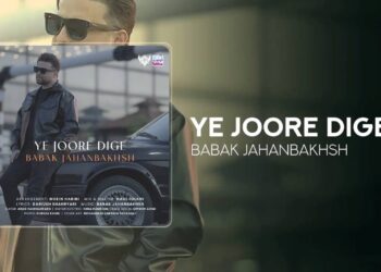 بابک جهانبخش «یه جور دیگه» را منتشر کرد در آپارات موزیک!